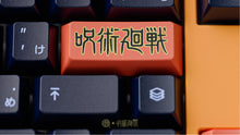 Load image into Gallery viewer, Dark purple and orange double shot PBT Series 1 keycaps zoomed in on UV printed keycap